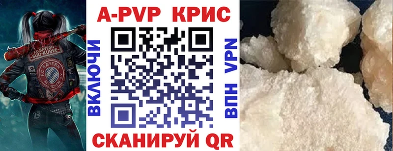 Alpha PVP СК КРИС  купить наркотик  Кострома 