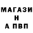 Альфа ПВП Соль Gulbanu Mukasheva