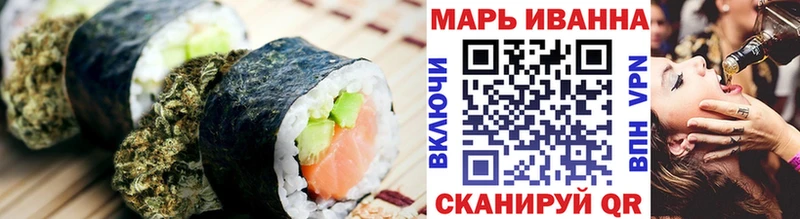 сайты даркнета клад цена Кострома Cannafood марихуана