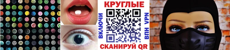 Ecstasy бентли  Кострома 