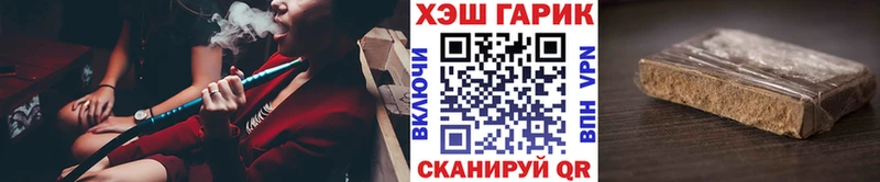 ГАШ AMNESIA HAZE  дарк нет Telegram  Кострома  закладка 