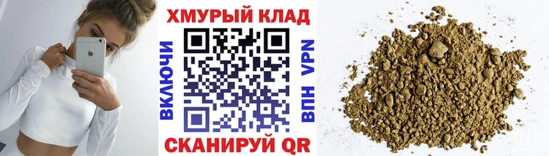 ГЕРОИН герыч  Кострома 