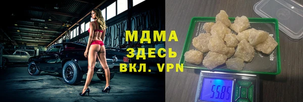 прущие крисы Богданович