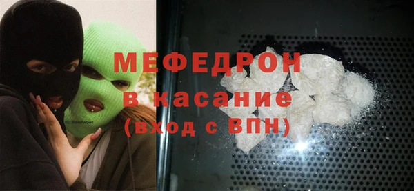 ешки Бронницы