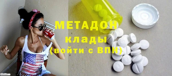 ALPHA PVP Бугульма