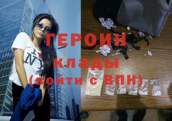 ALPHA PVP Бугульма