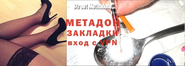 ешки Бронницы
