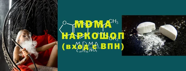ALPHA PVP Бугульма