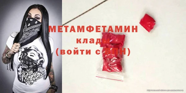 ALPHA PVP Бугульма