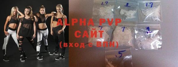 ешки Бронницы