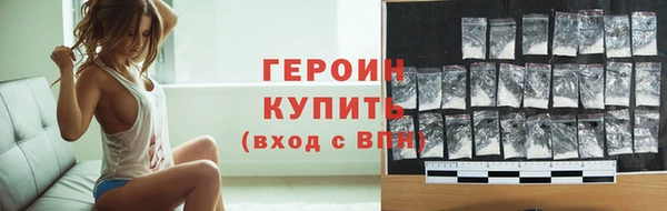 ешки Бронницы