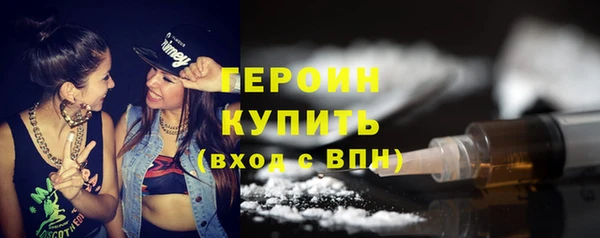 ешки Бронницы