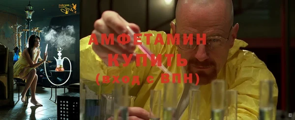 ALPHA PVP Бугульма