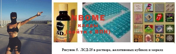 ешки Бронницы