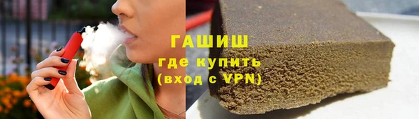 ALPHA PVP Бугульма