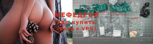 ешки Бронницы