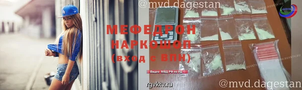 ALPHA PVP Бугульма