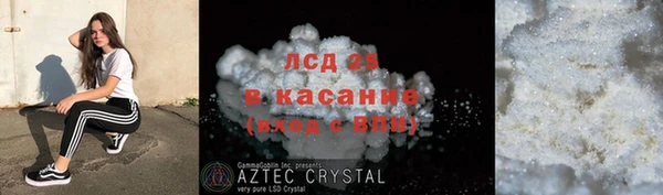 прущие крисы Богданович