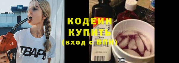 ALPHA PVP Бугульма
