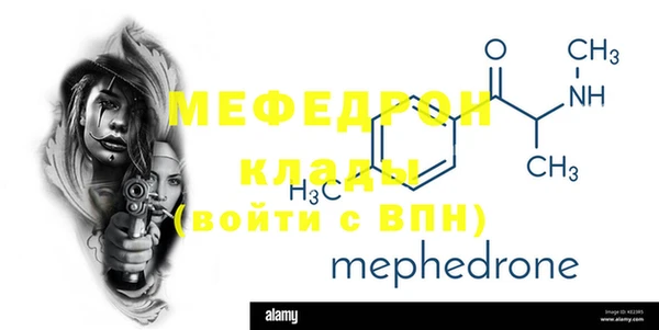 ALPHA PVP Бугульма