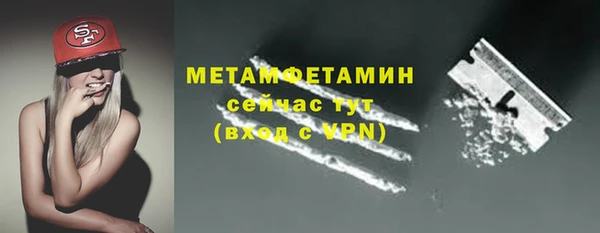 кристаллы Богородск