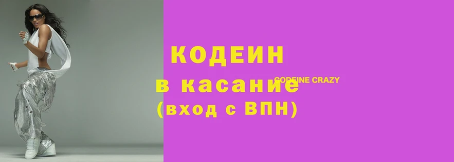 шишки Бородино