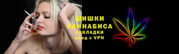 ALPHA PVP Бугульма