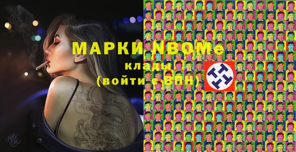 ешки Бронницы