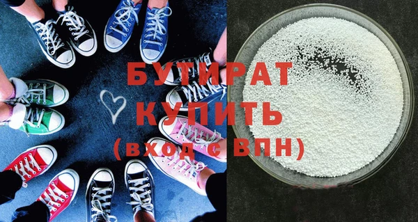 шишки Бородино