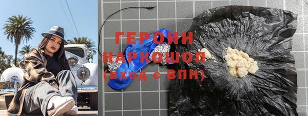 ешки Бронницы