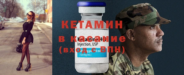 кристаллы Богородск