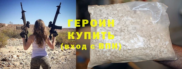 ALPHA PVP Бугульма