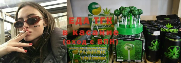ALPHA PVP Бугульма