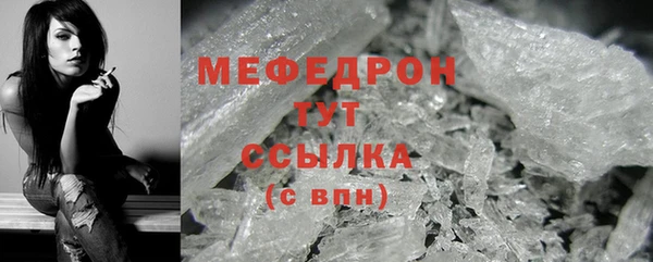 ешки Бронницы