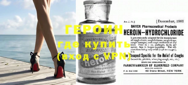 ALPHA PVP Бугульма