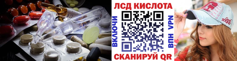 ЛСД экстази ecstasy  площадка наркотические препараты  Кострома 