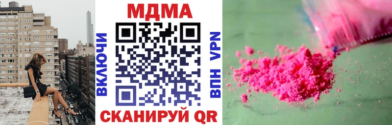 MDMA VHQ  закладка  Кострома 