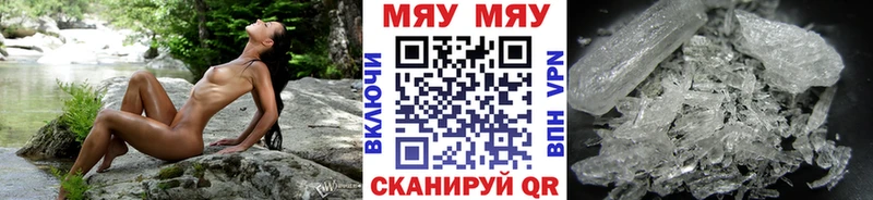 Мефедрон мука  Кострома 