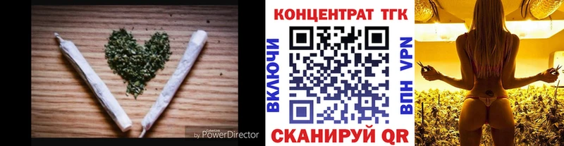 Дистиллят ТГК концентрат  закладка  Кострома 